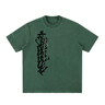 Milk and Honey Heavyweight Vintage Washed Frayed T-Shirt