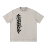 Milk and Honey Heavyweight Vintage Washed Frayed T-Shirt